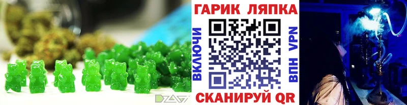 Купить  Жигулёвск  Еда ТГК конопля 