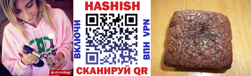 Купить  Жигулёвск  ГАШИШ убойный 