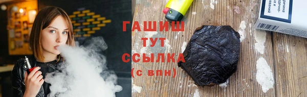 прущая мука Куйбышев