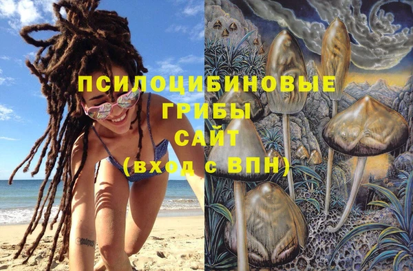 каннабис Кулебаки