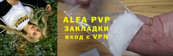 прущая мука Куйбышев