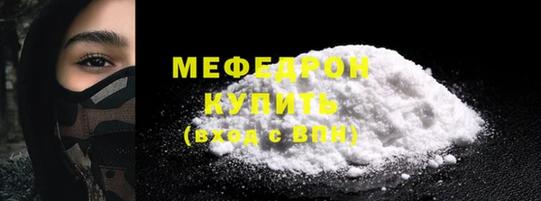 прущая мука Куйбышев
