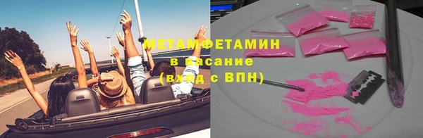прущая мука Куйбышев