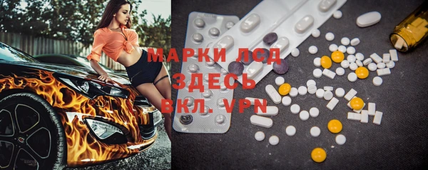 прущая мука Куйбышев