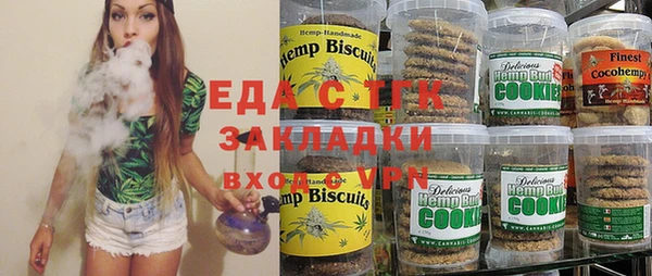 прущая мука Куйбышев