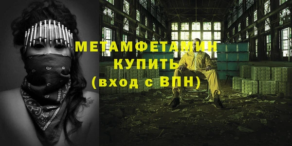 прущая мука Куйбышев