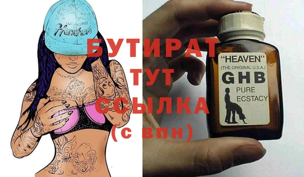каннабис Кулебаки