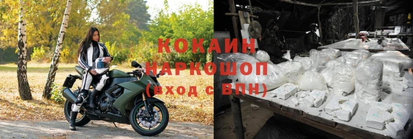 прущая мука Куйбышев
