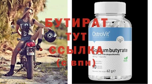 прущая мука Куйбышев