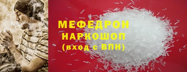 прущая мука Куйбышев