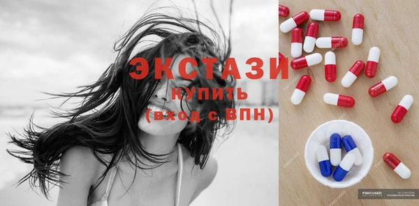 прущая мука Куйбышев