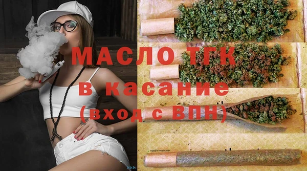 каннабис Кулебаки