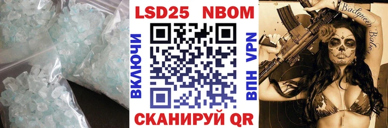 Купить где  Жигулёвск  LSD-25 экстази ecstasy 