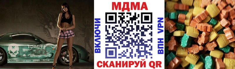 МДМА Molly  Купить где  Жигулёвск 