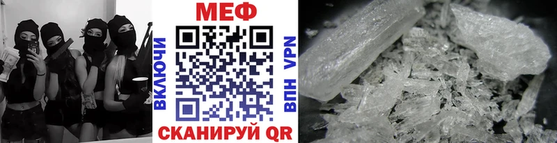 Купить где  Жигулёвск  МЯУ-МЯУ mephedrone 