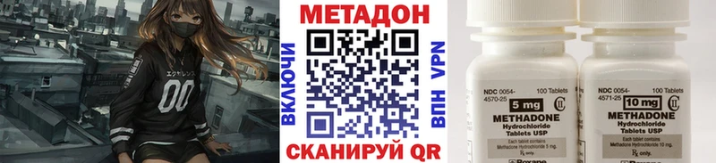 МЕТАДОН VHQ Жигулёвск