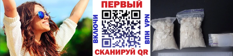 МЕТАМФЕТАМИН Methamphetamine  Купить закладки  Жигулёвск 