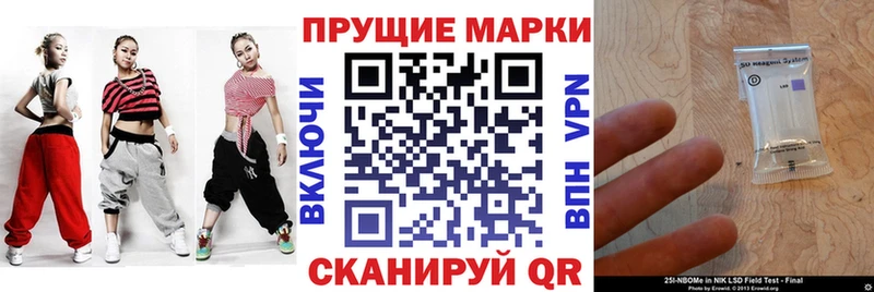 Наркотические марки 1,5мг  Купить  Жигулёвск 