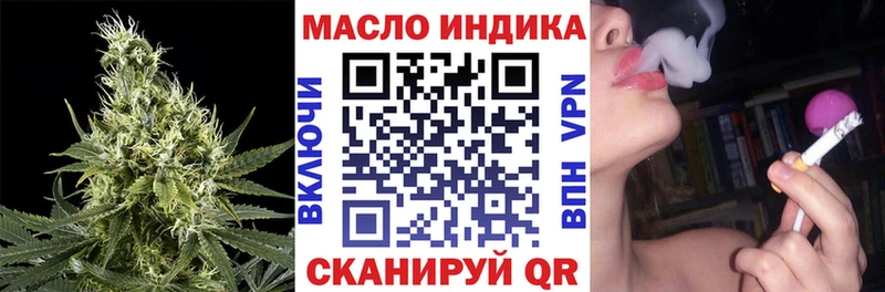 ТГК гашишное масло  Купить  Жигулёвск 
